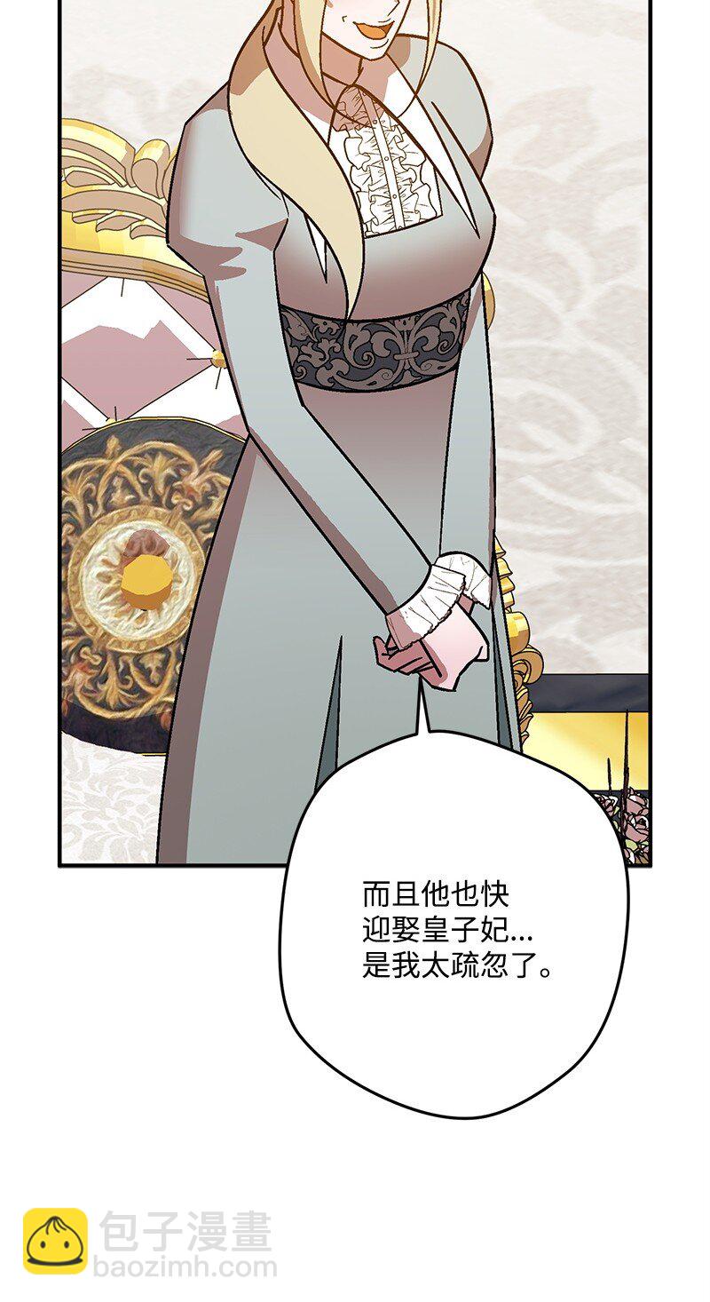 129 吃醋18