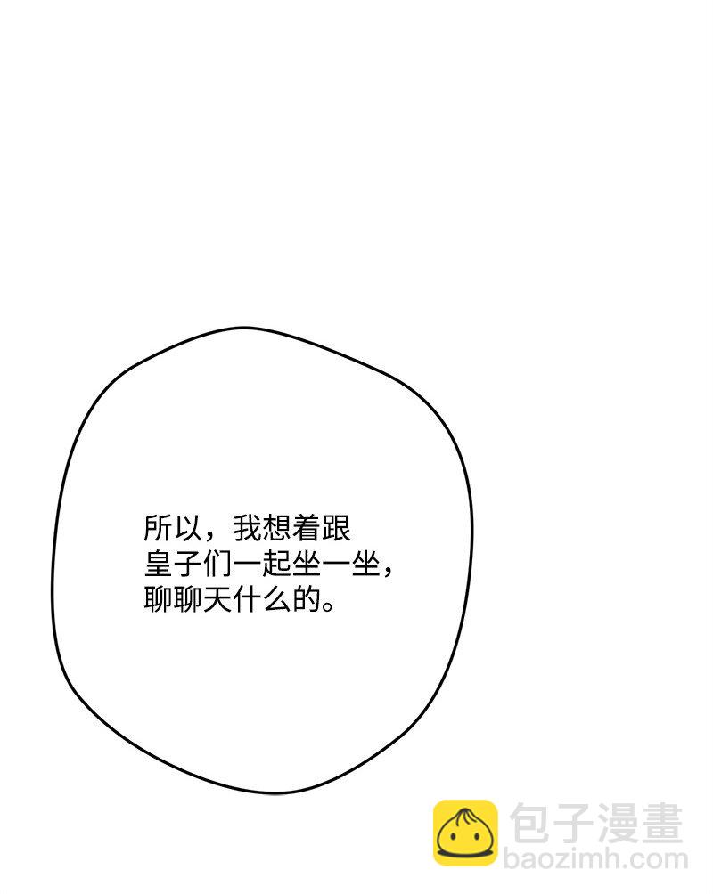 129 吃醋19