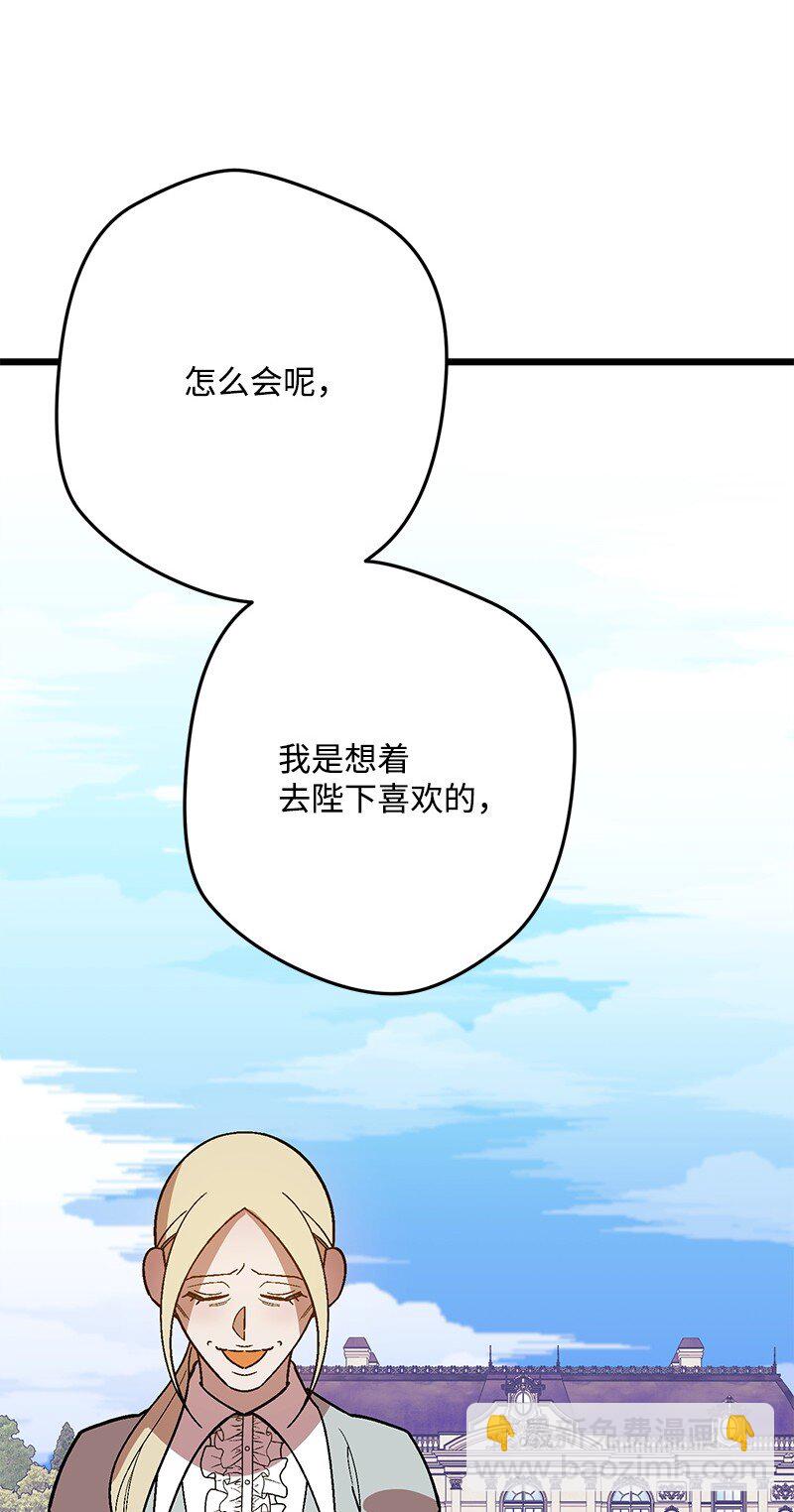 129 吃醋21