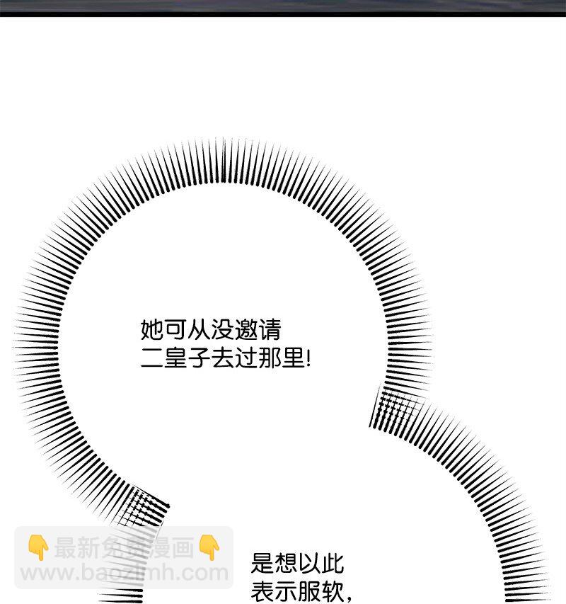 129 吃醋23