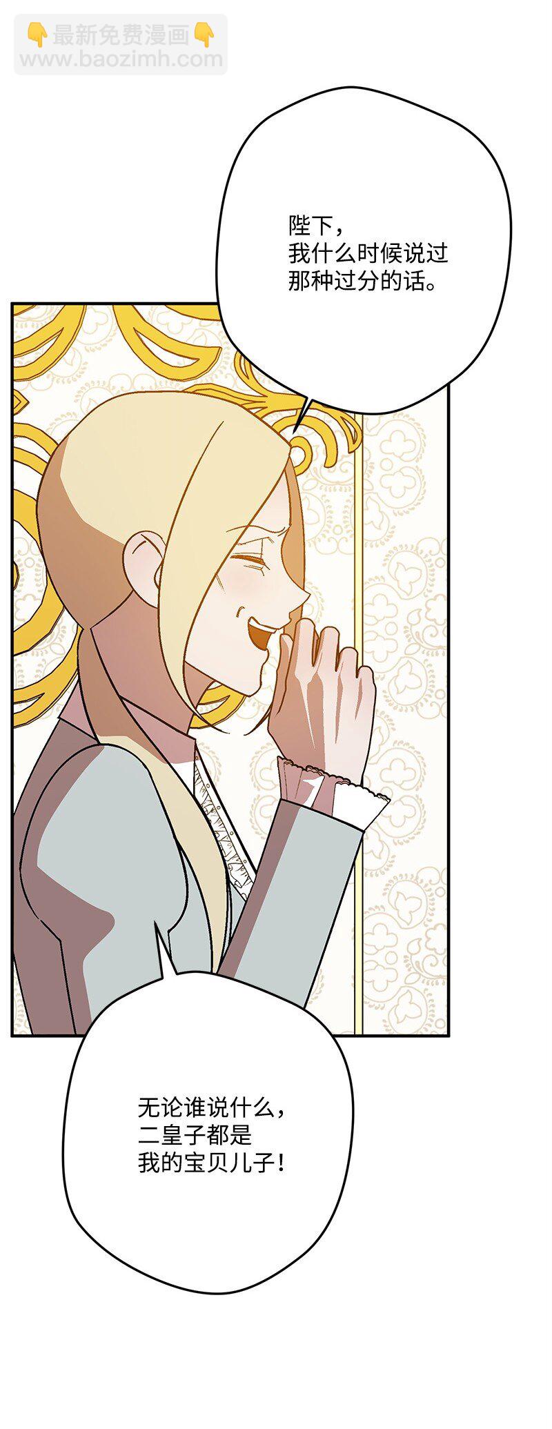 129 吃醋25