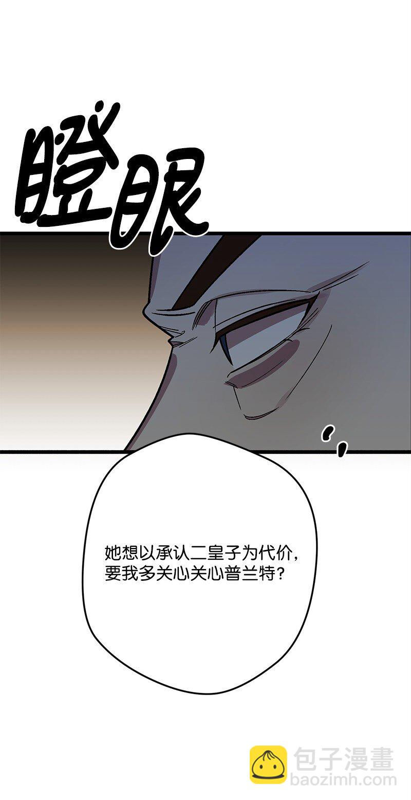 129 吃醋26