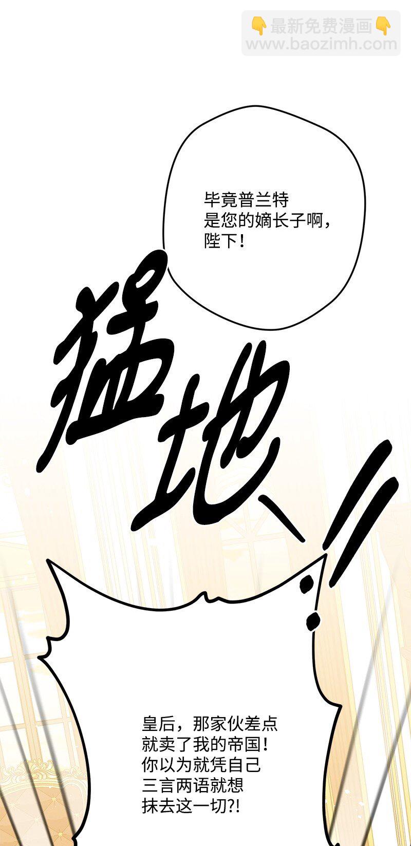 129 吃醋27