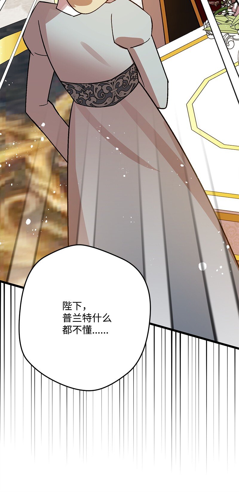 129 吃醋29