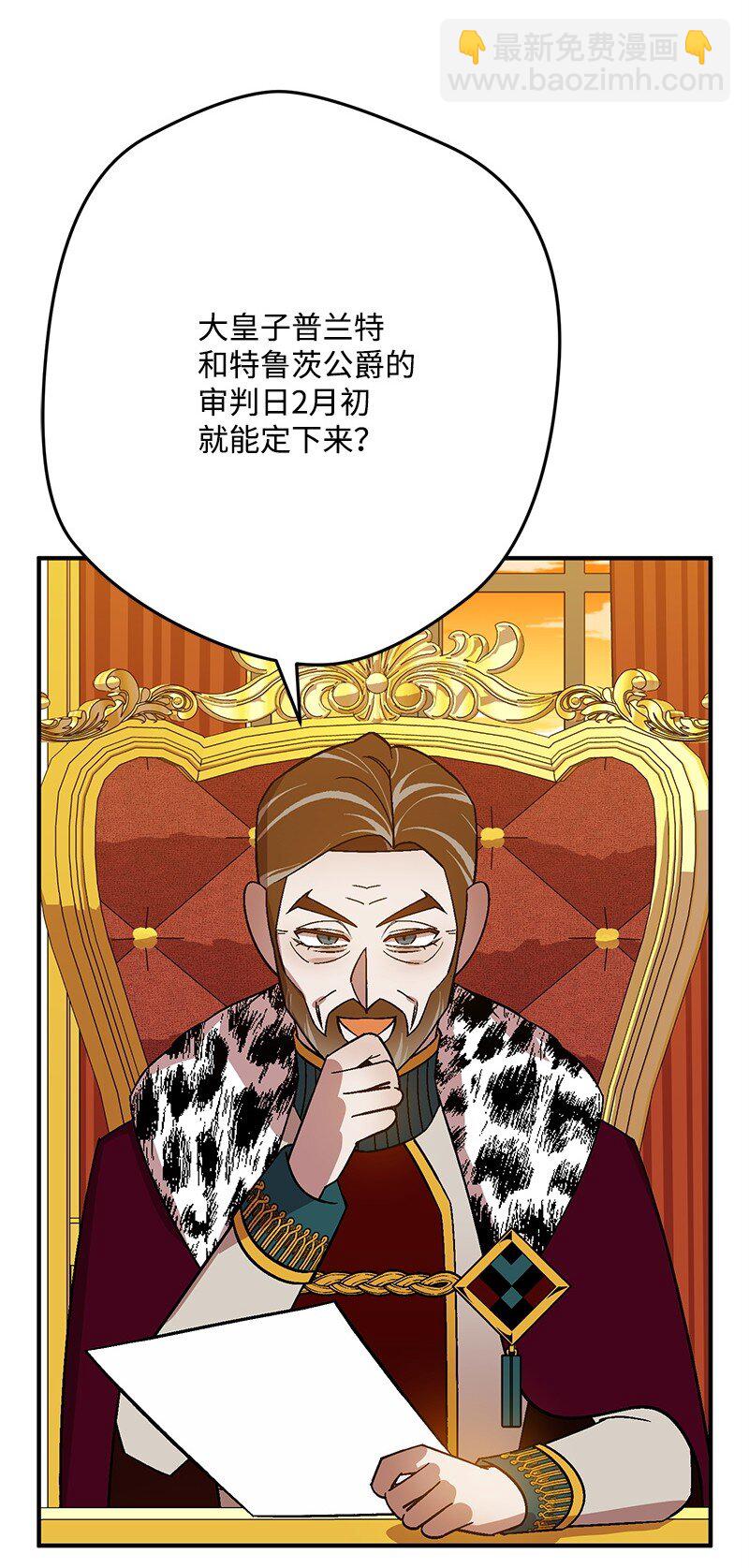 129 吃醋3