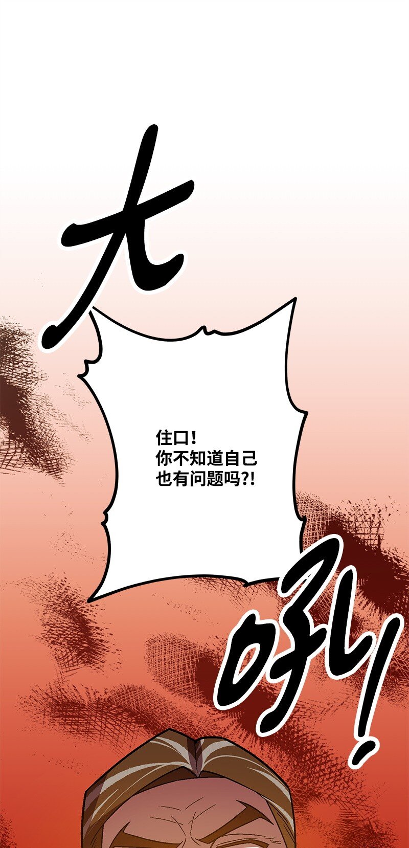 129 吃醋30