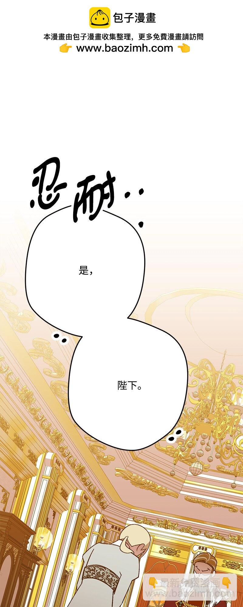 129 吃醋33