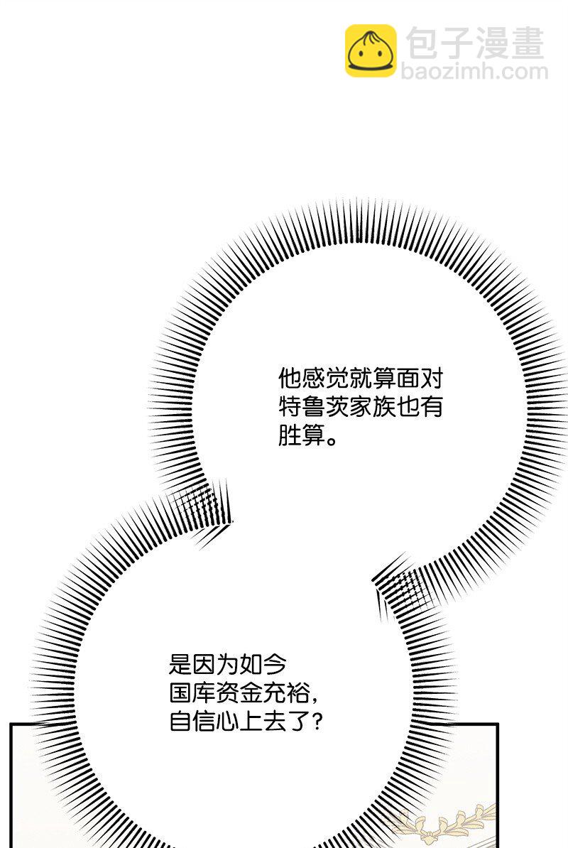 129 吃醋38