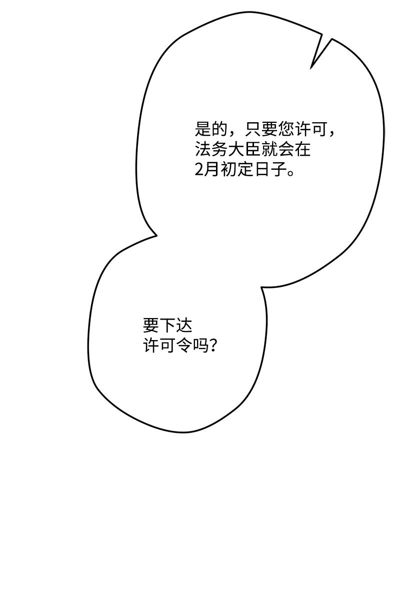 129 吃醋4