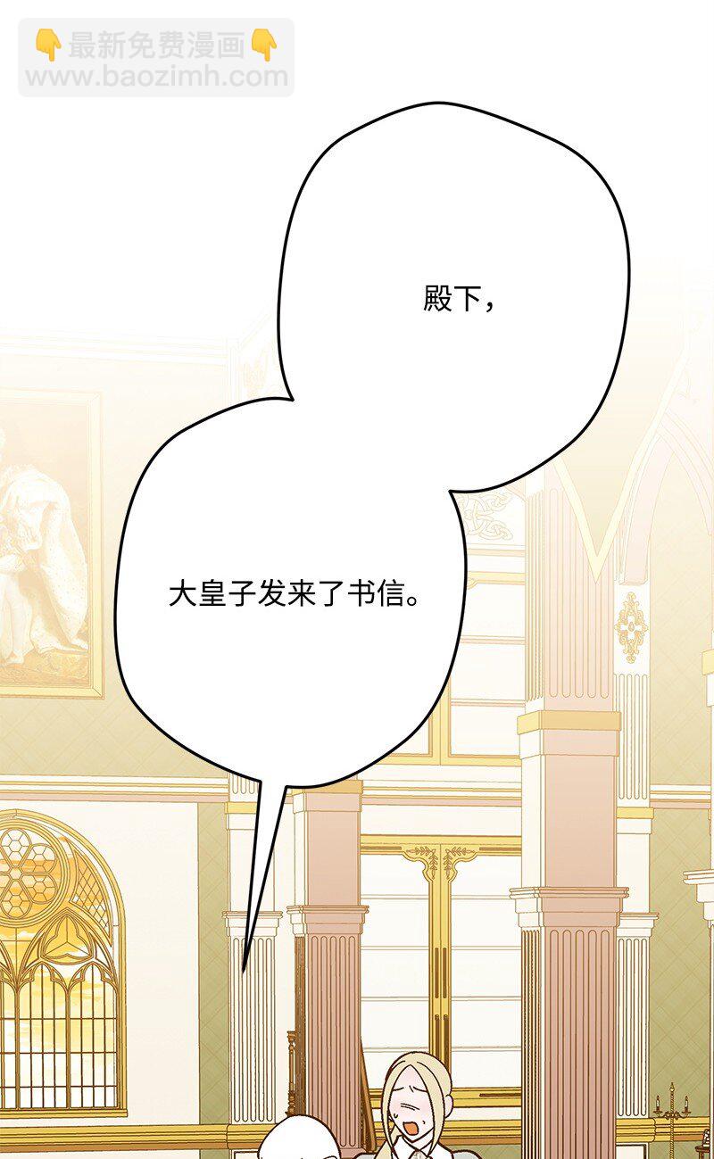129 吃醋43