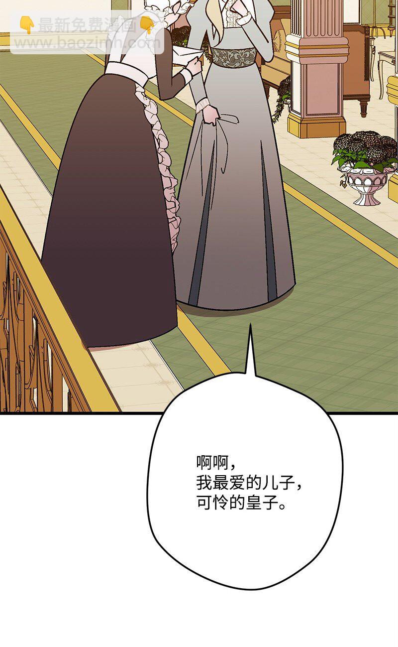 129 吃醋44