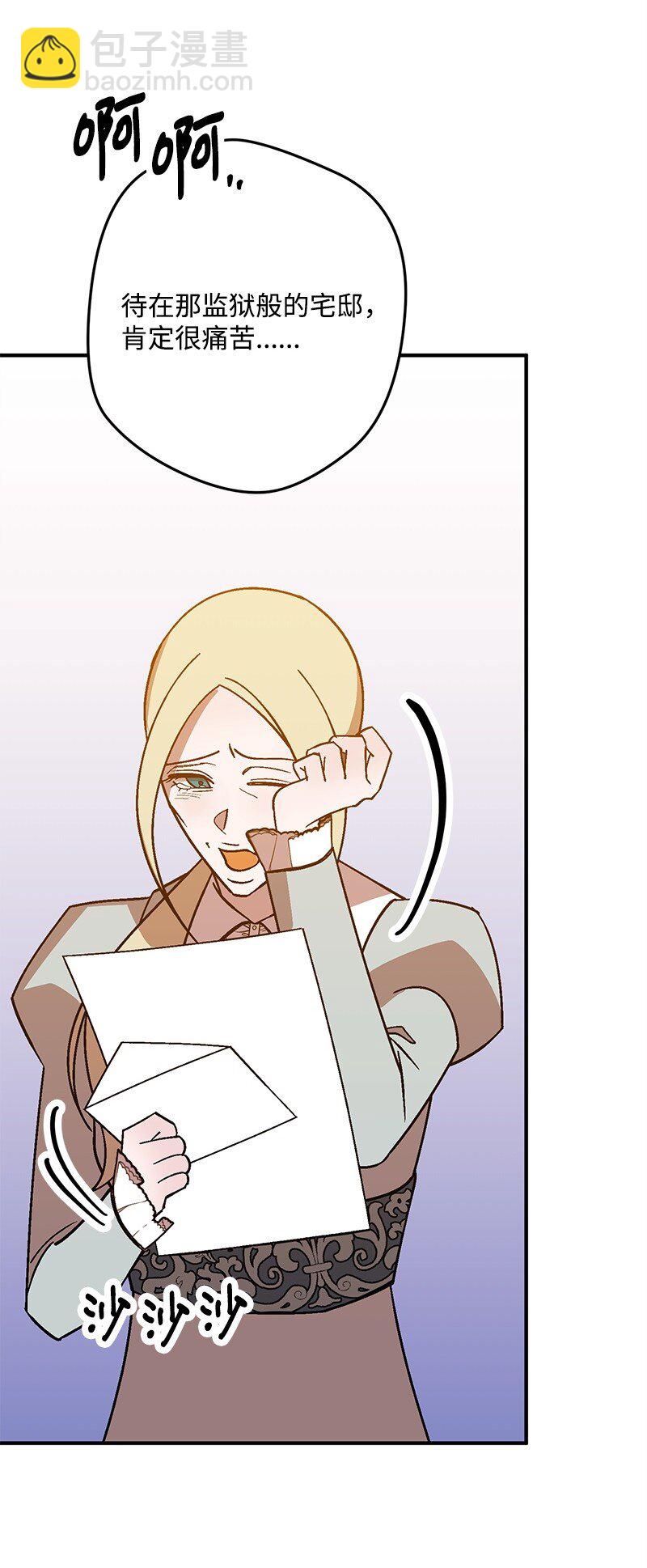 129 吃醋45