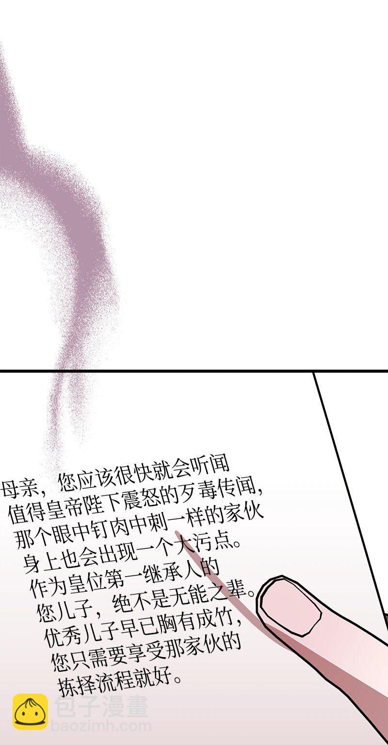 129 吃醋46