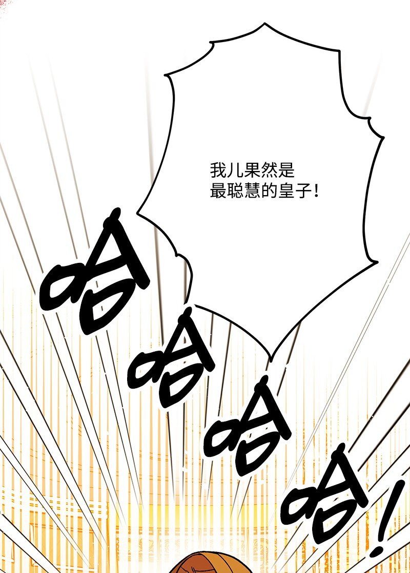 129 吃醋55