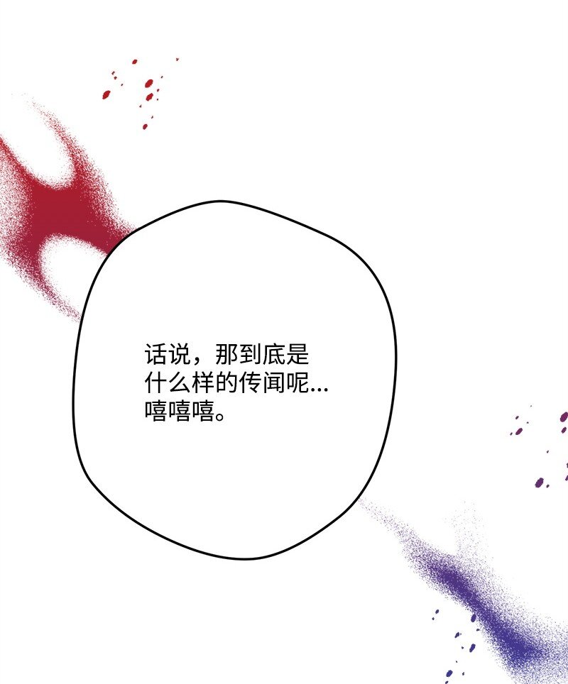 129 吃醋57