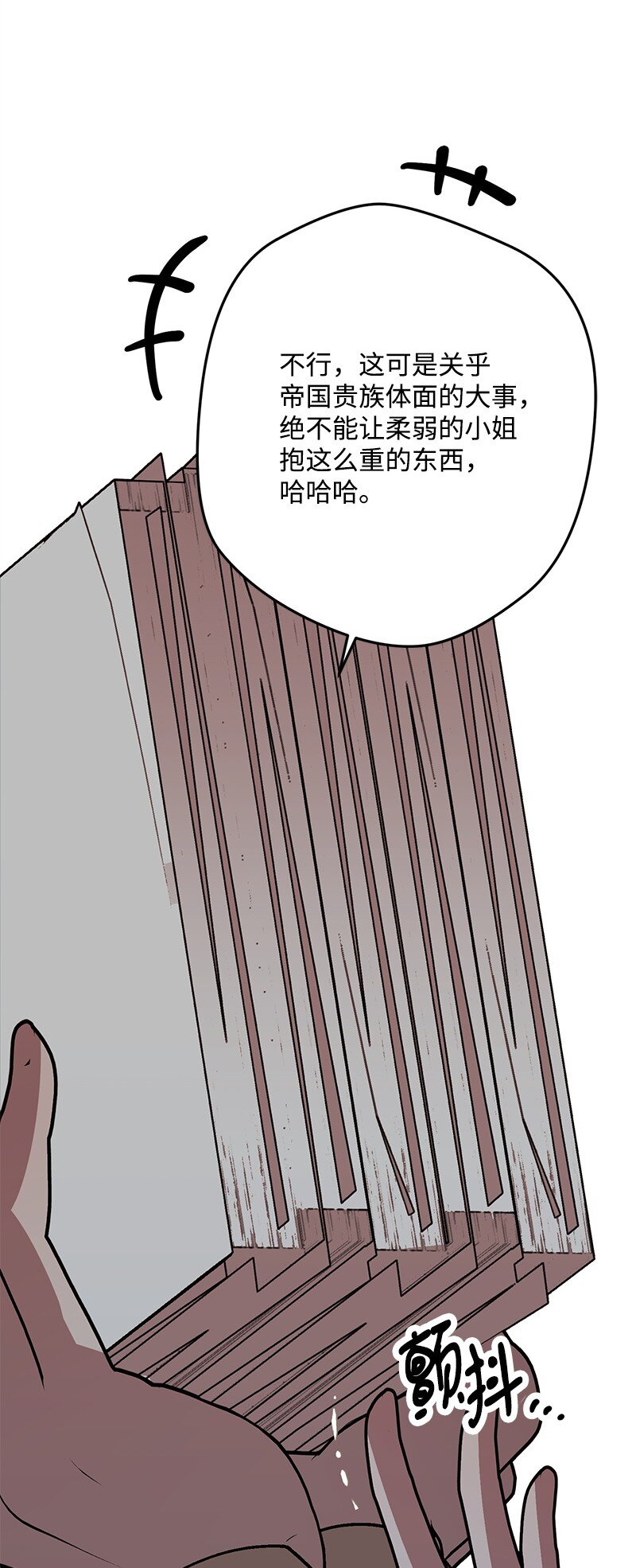 129 吃醋61