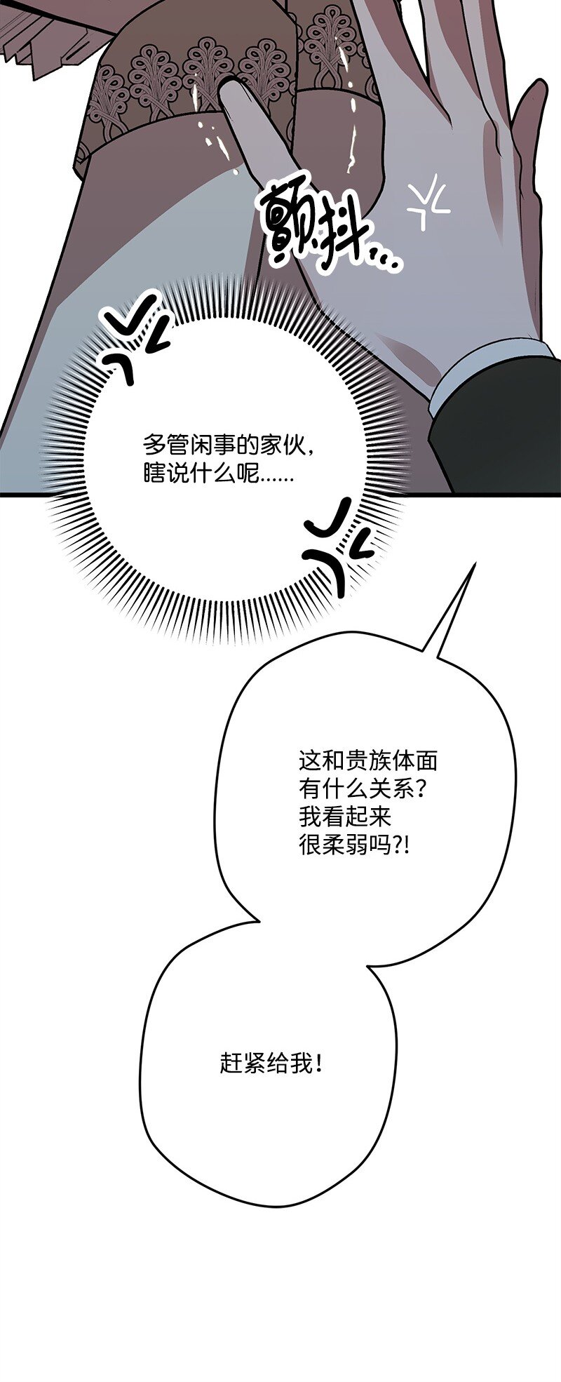 129 吃醋62