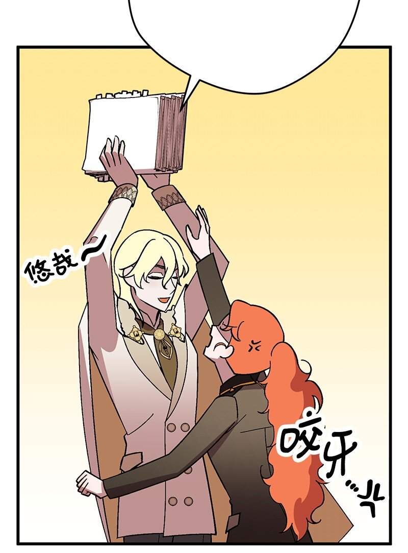 129 吃醋64