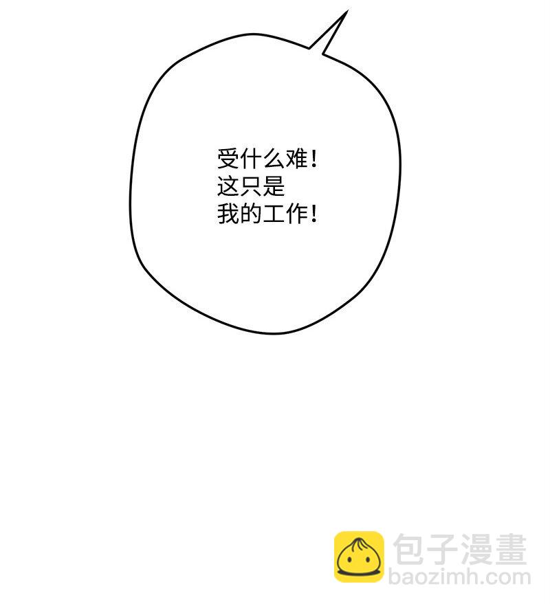 129 吃醋65