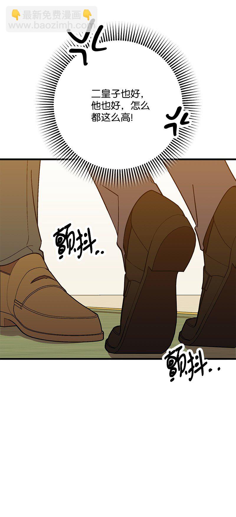 129 吃醋66