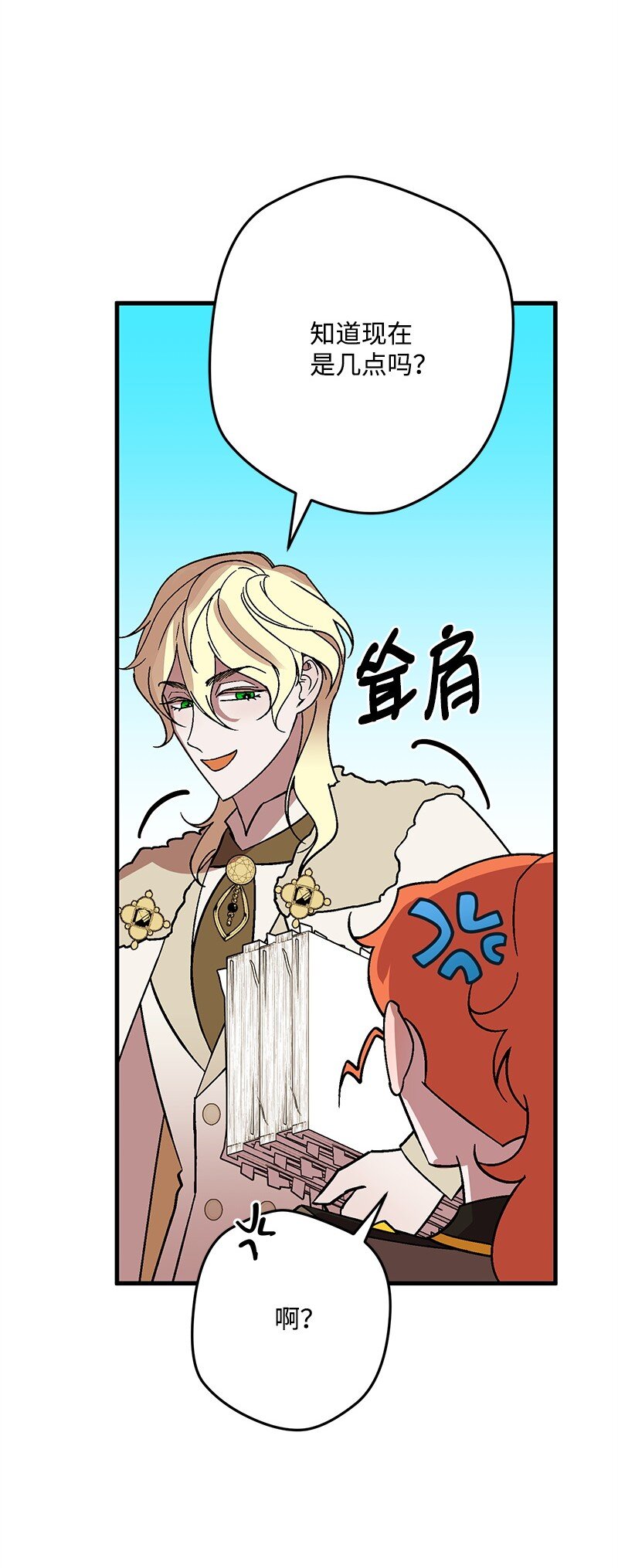 129 吃醋74