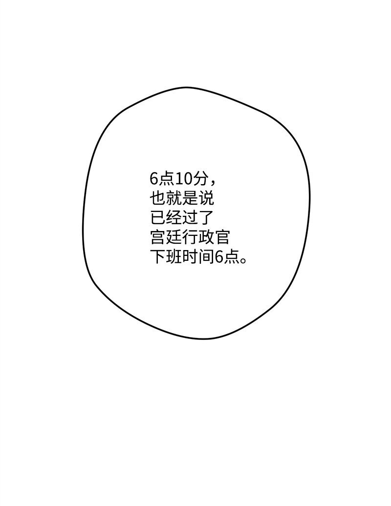 129 吃醋75