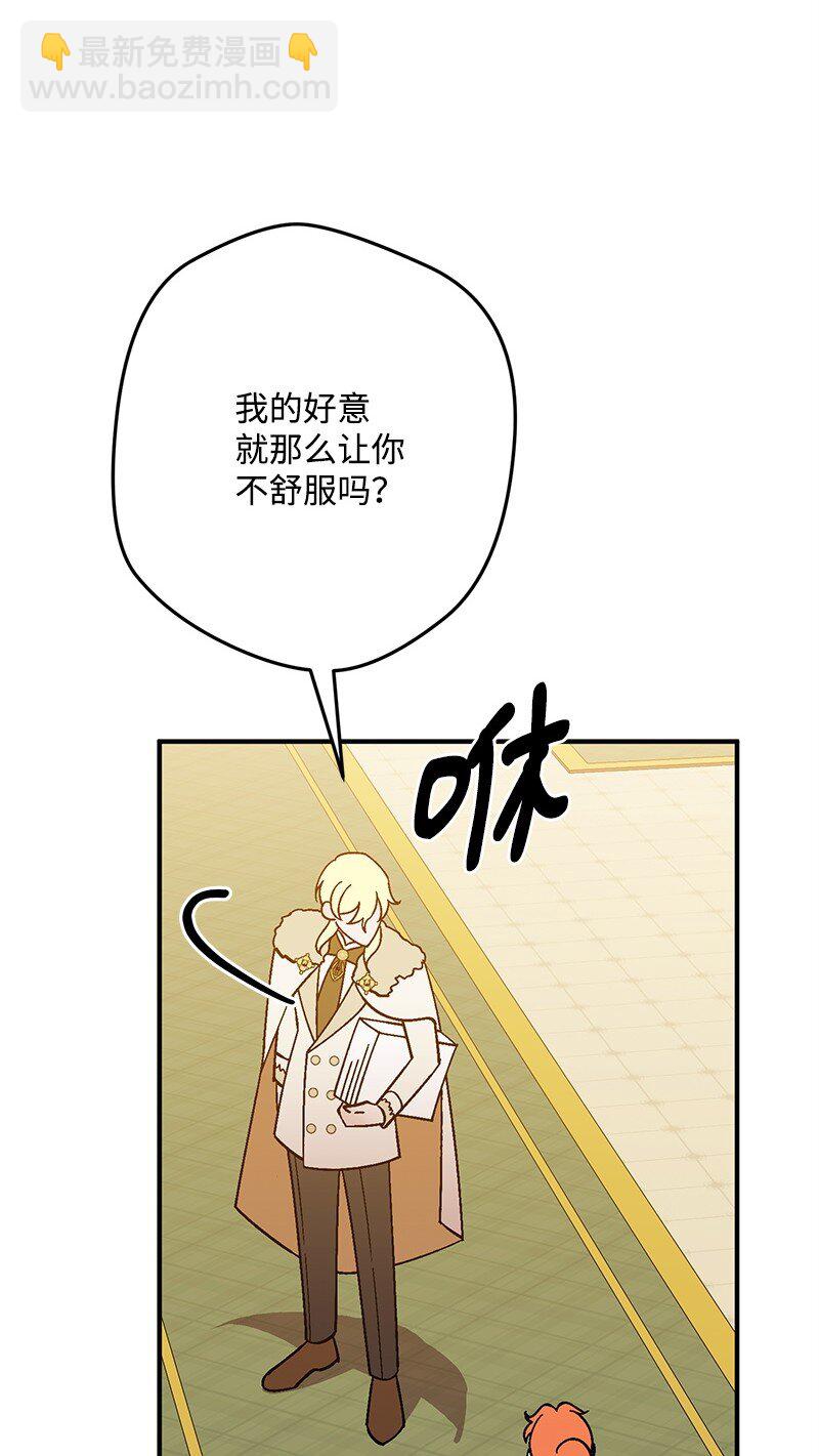 129 吃醋80