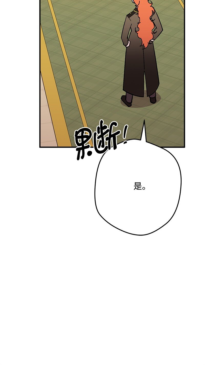 129 吃醋81