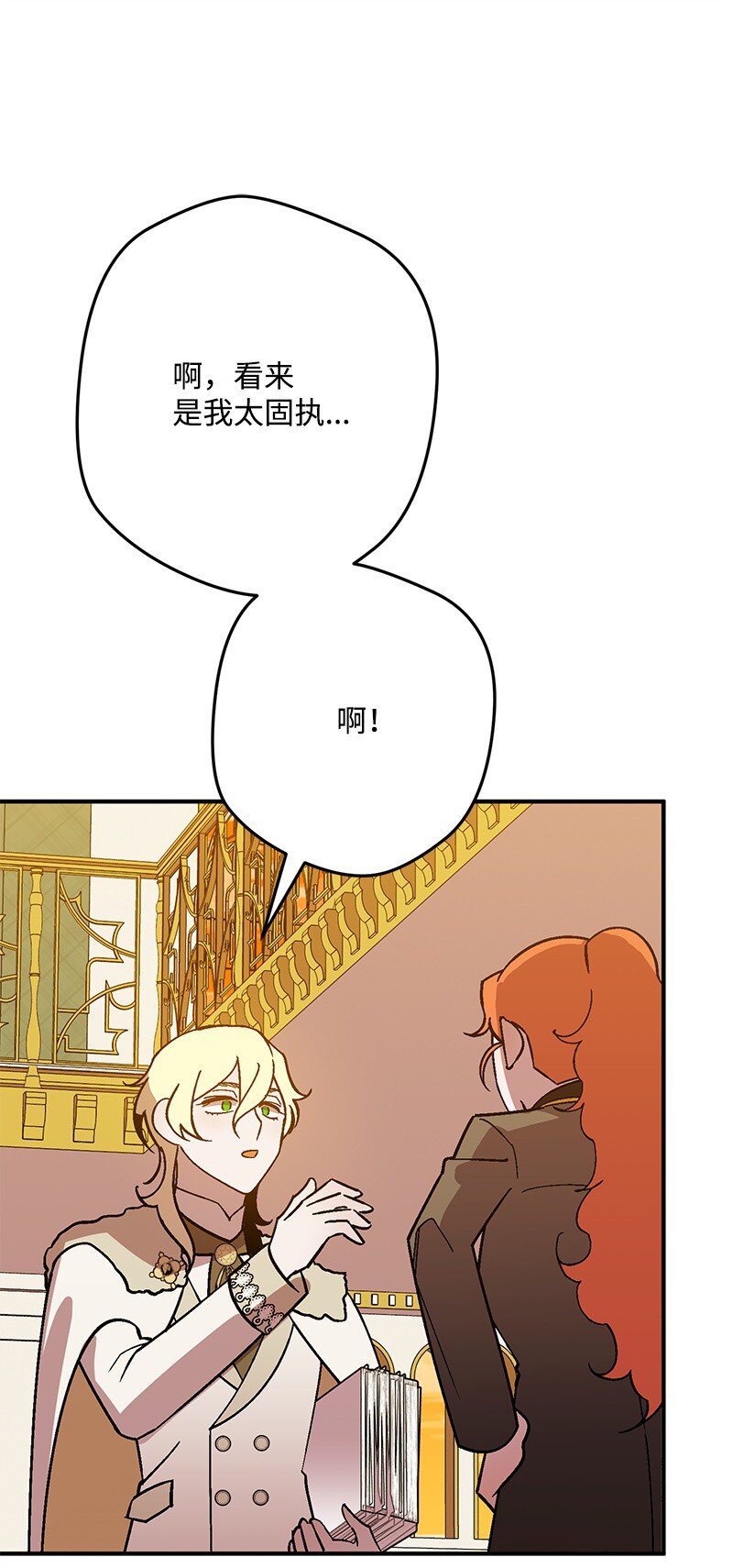 129 吃醋82
