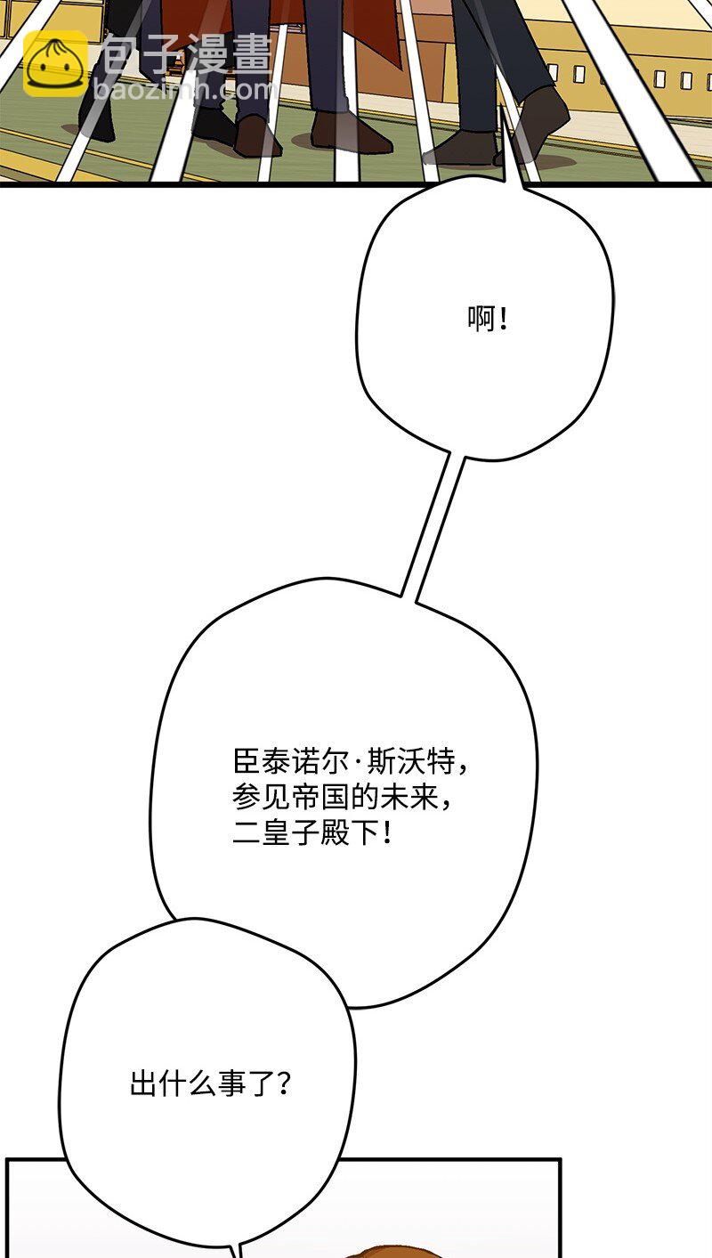 129 吃醋94