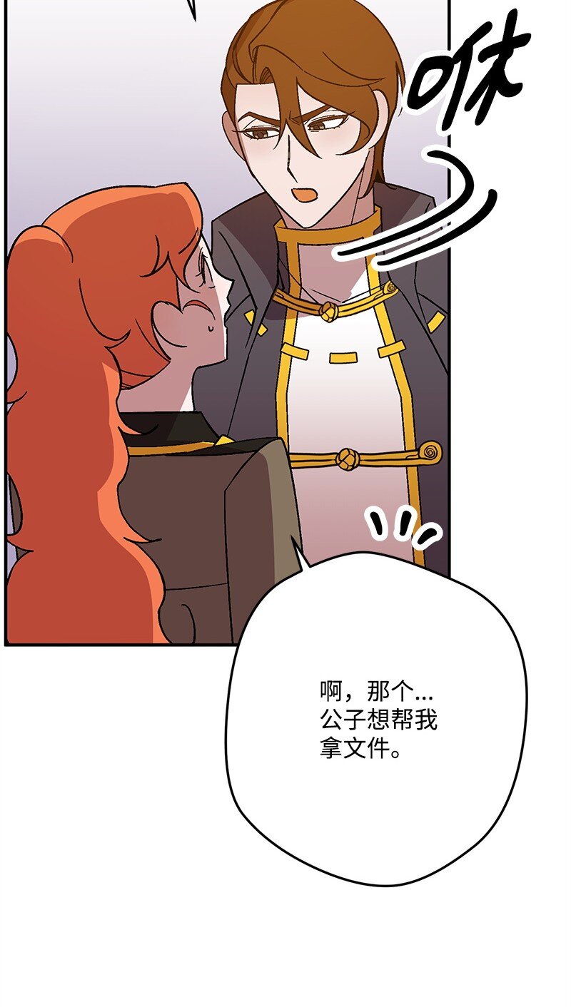 129 吃醋95