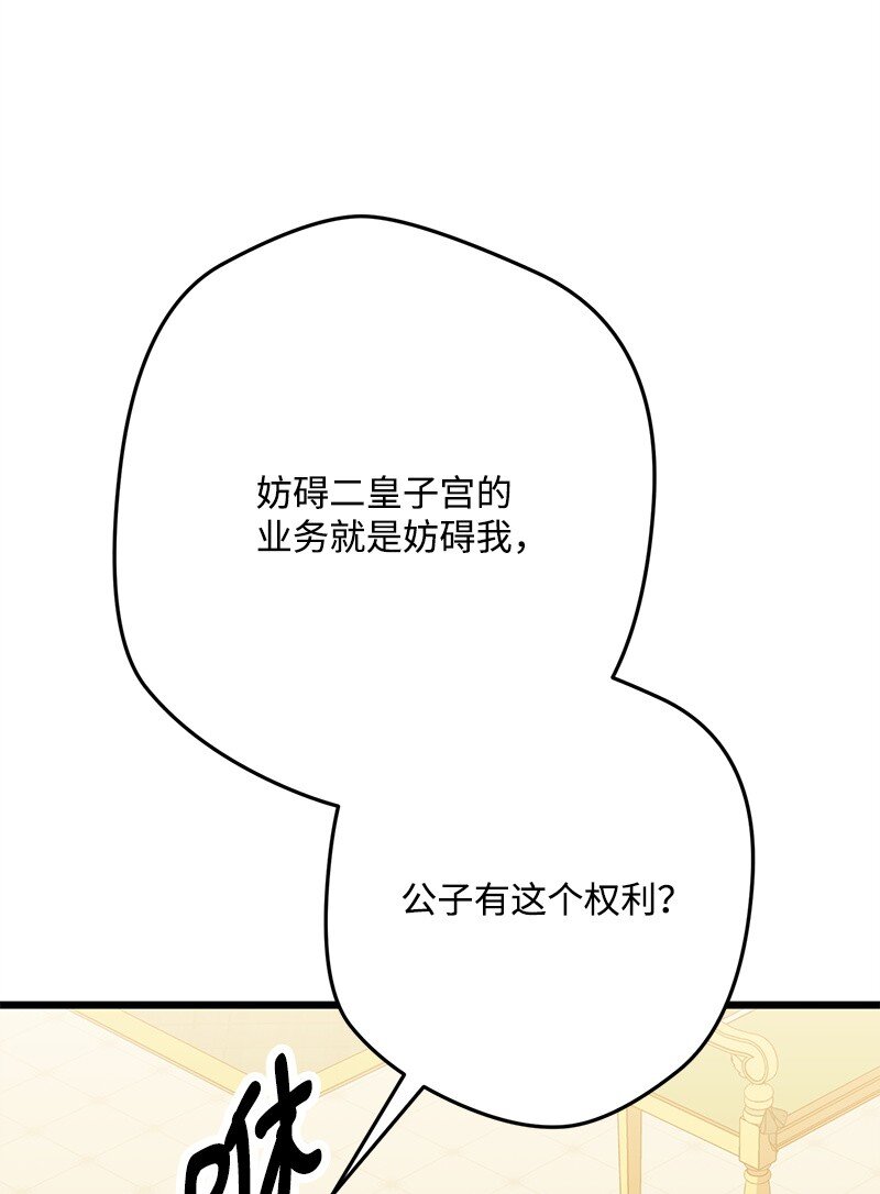 129 吃醋97