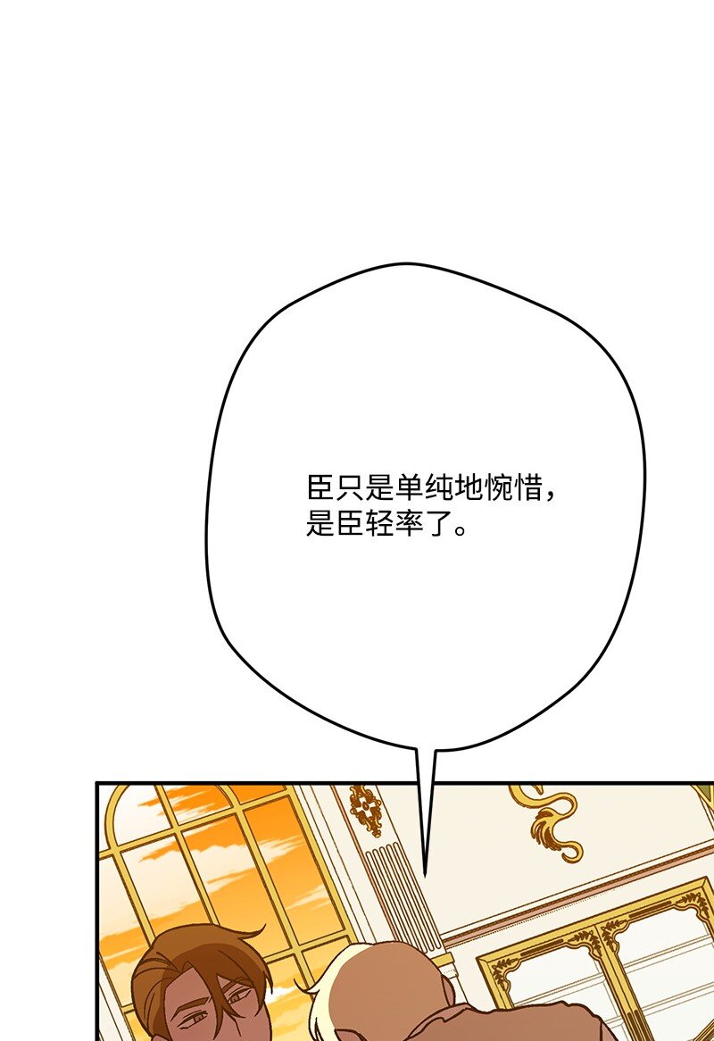 129 吃醋99