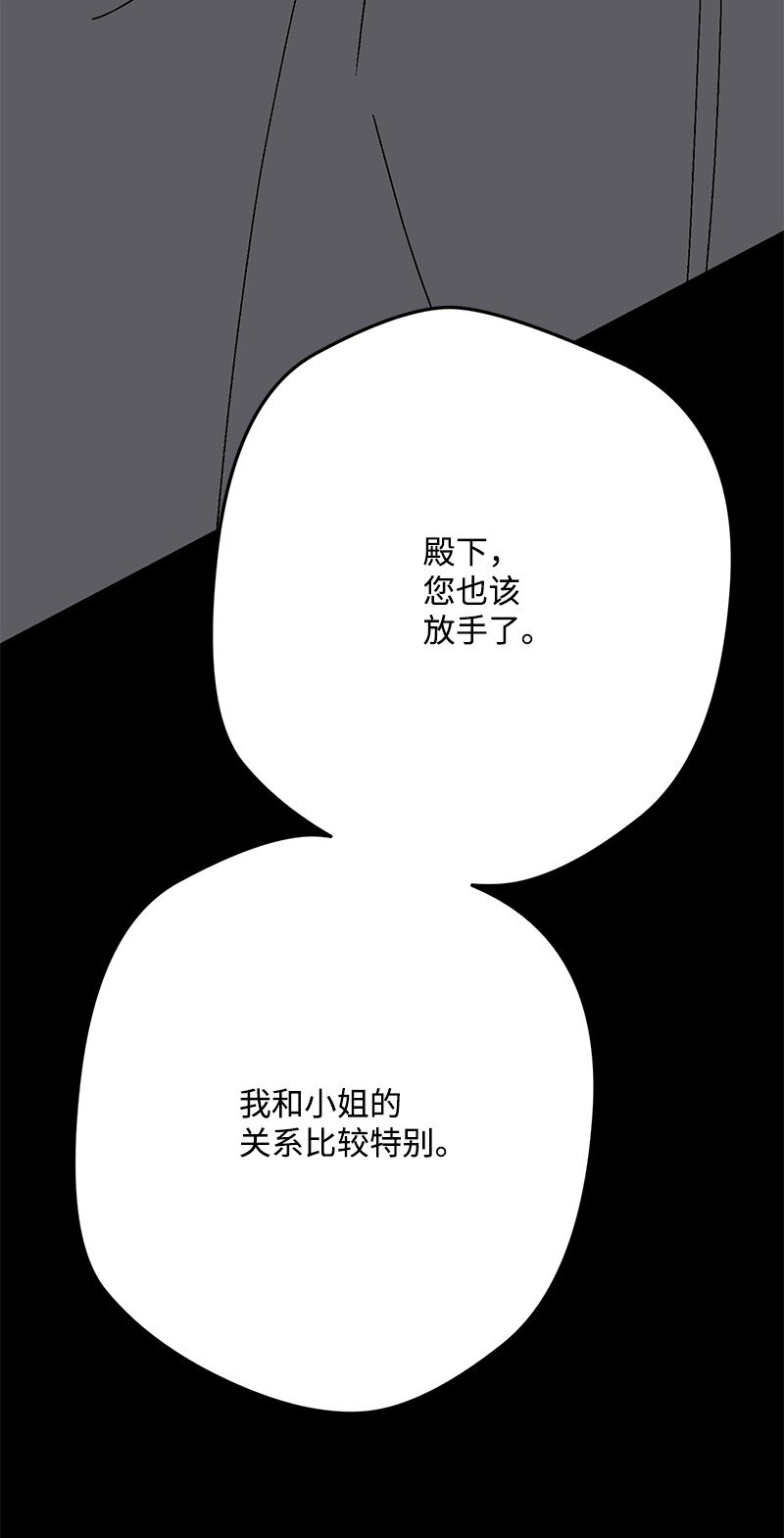 130 魂牵梦绕25
