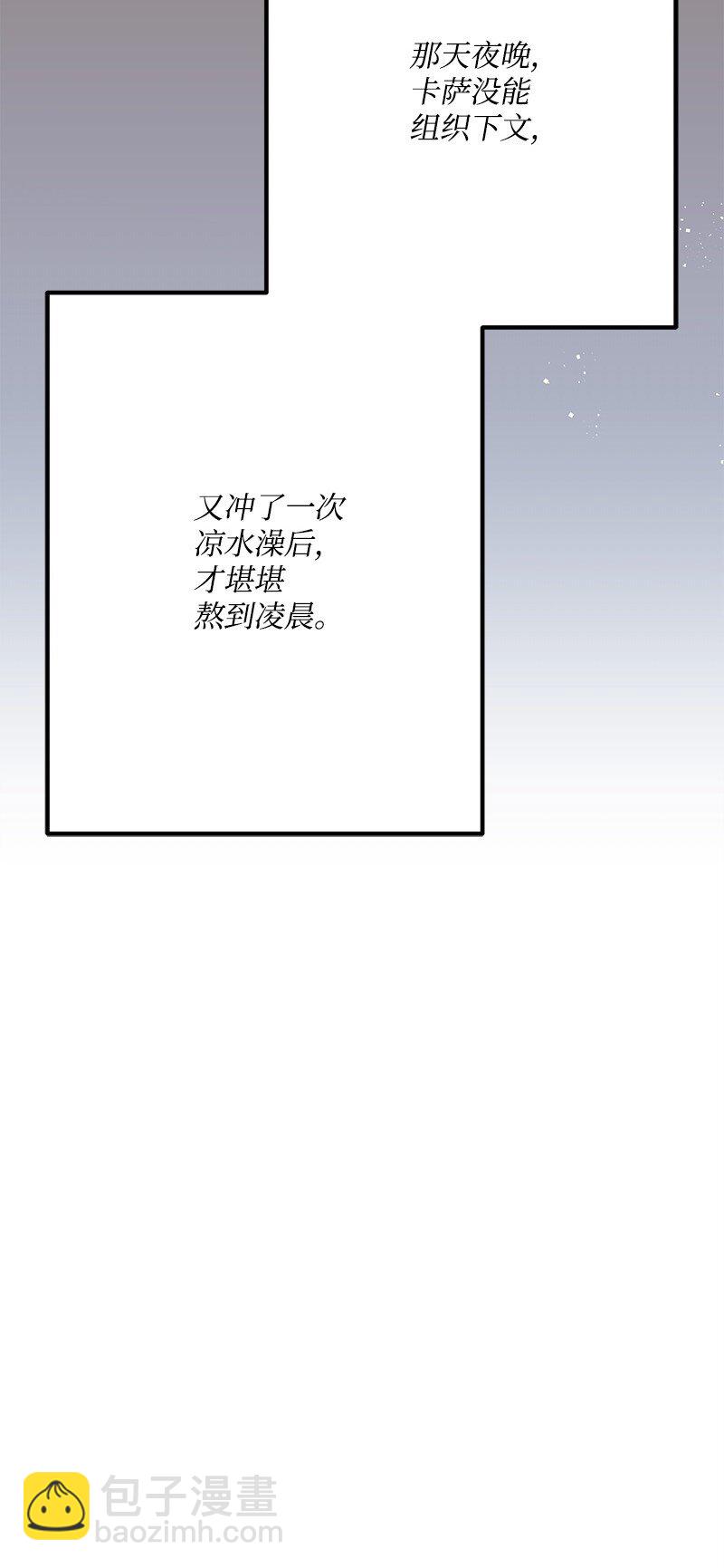 130 魂牵梦绕62