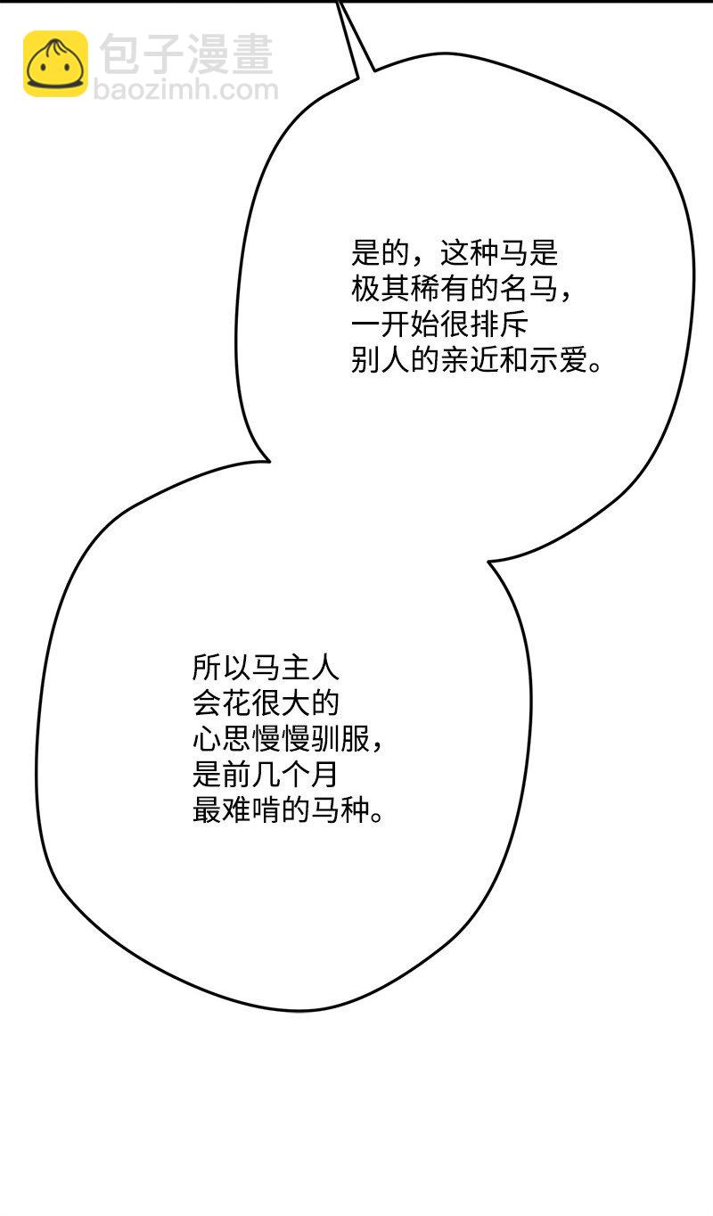 130 魂牵梦绕73