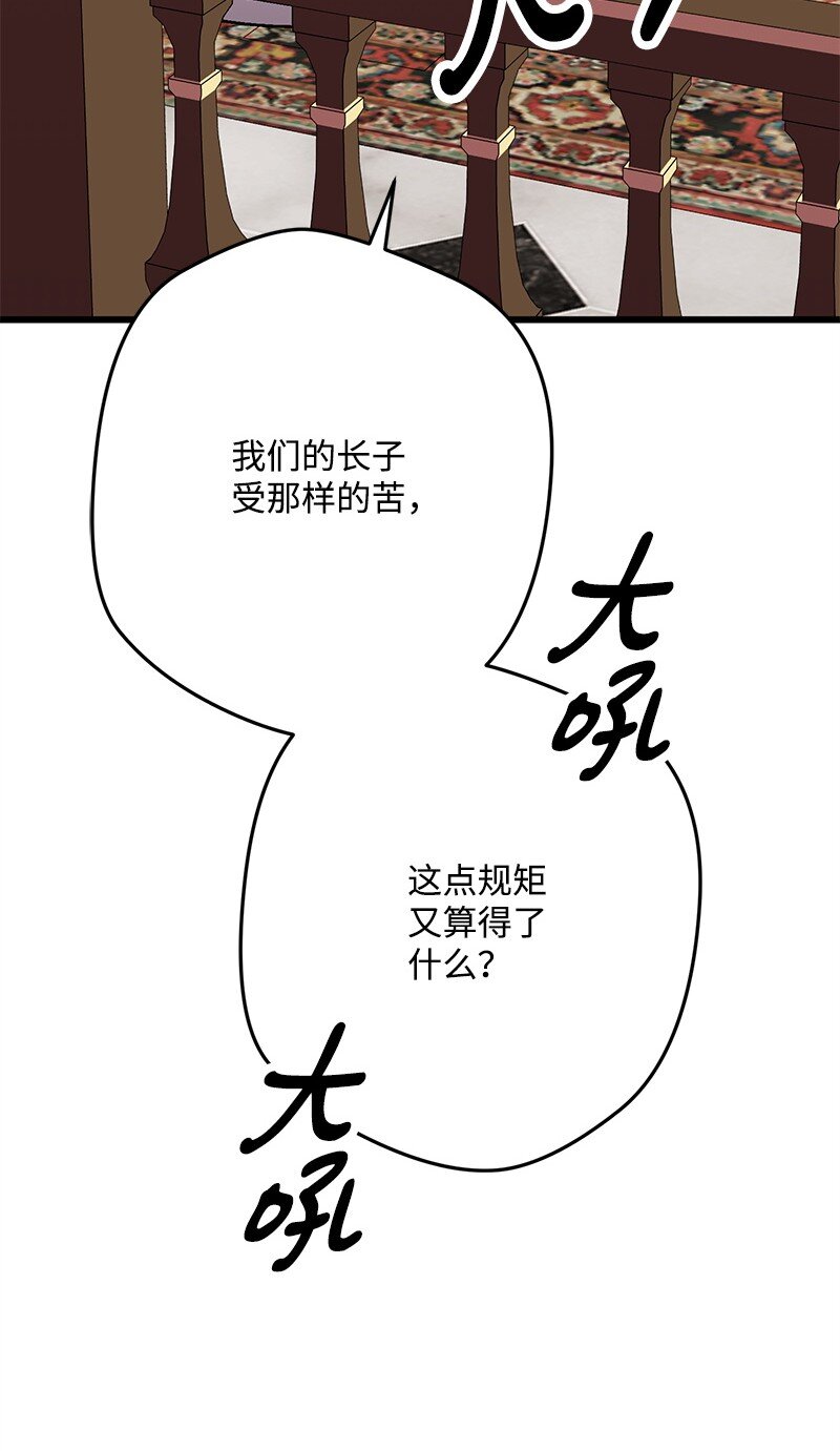 130 魂牵梦绕88
