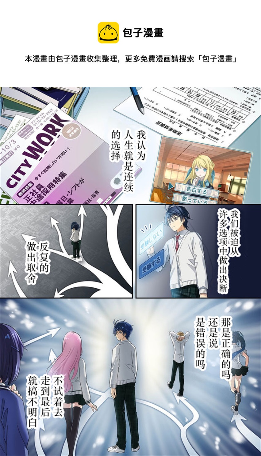第1话0