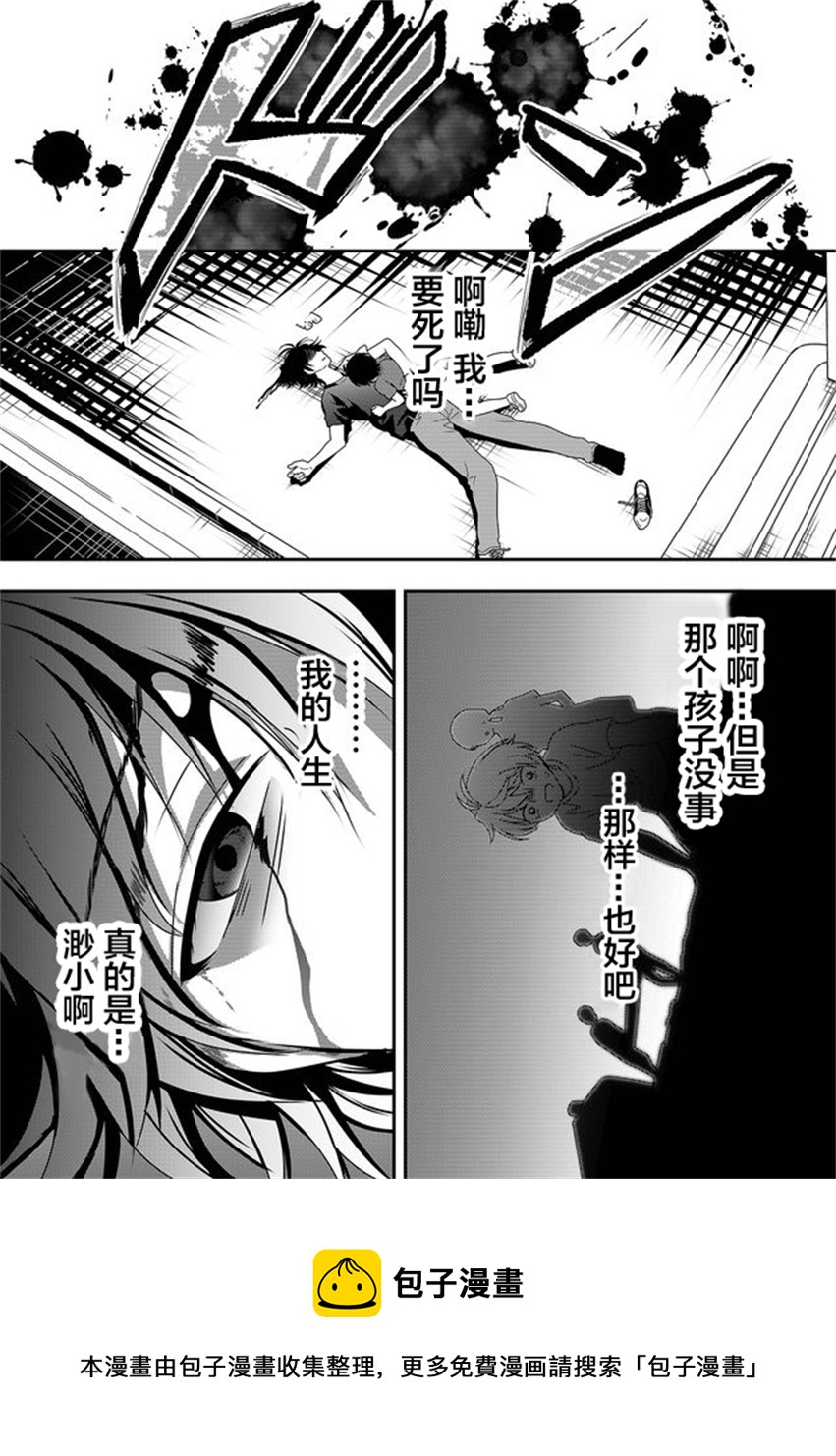 第1话16