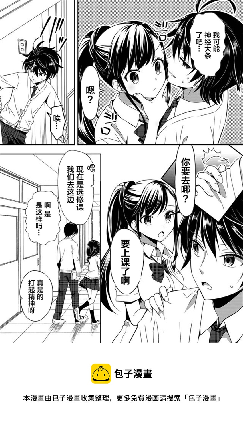 第1话32
