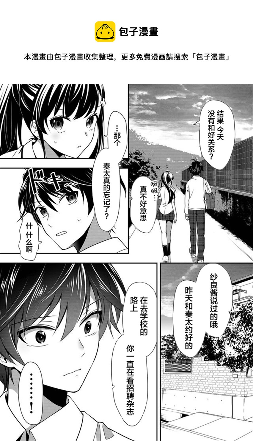 第1话40