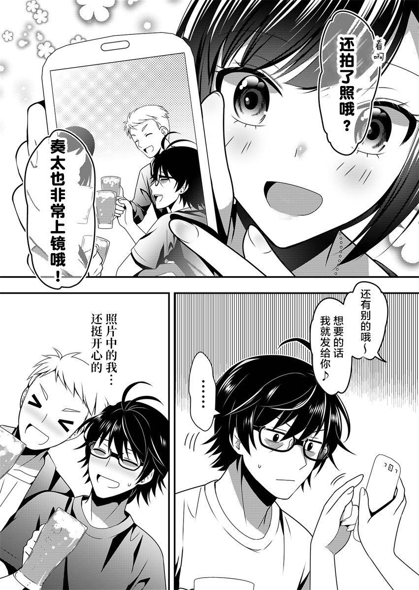 第02话15