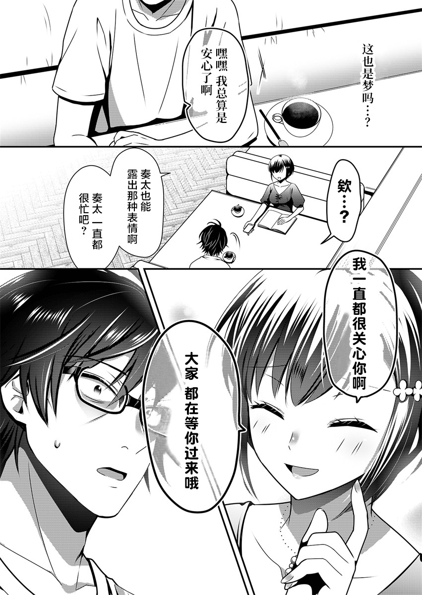 第02话16