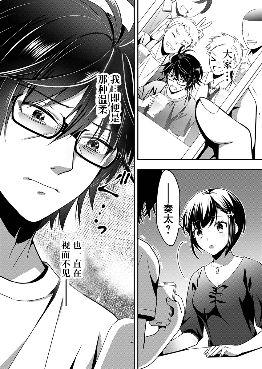第02话17