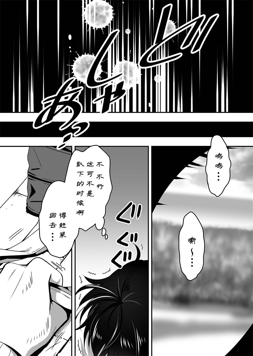 第02话36