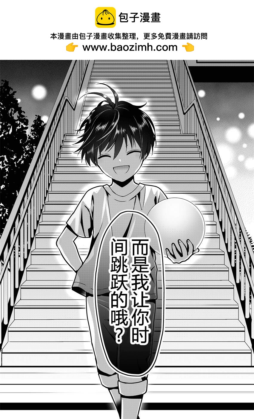 第4话1
