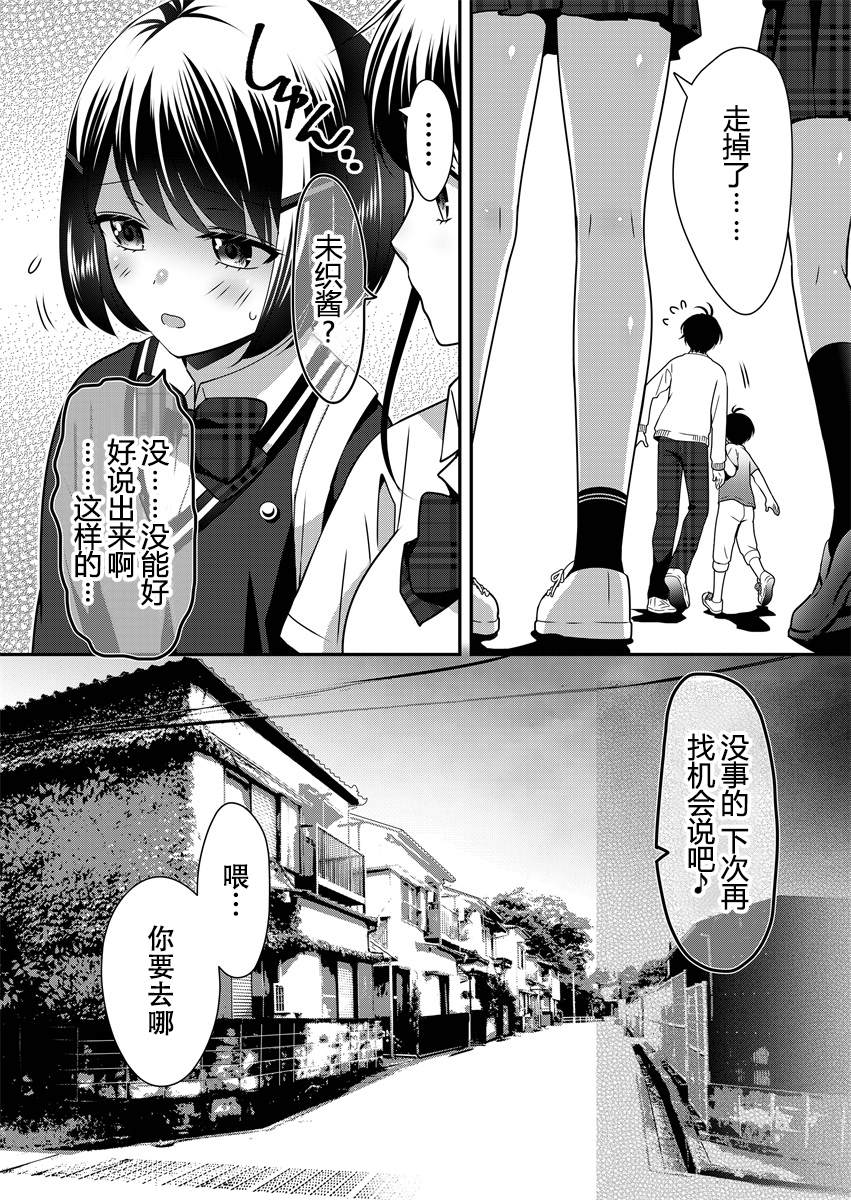 第4话10