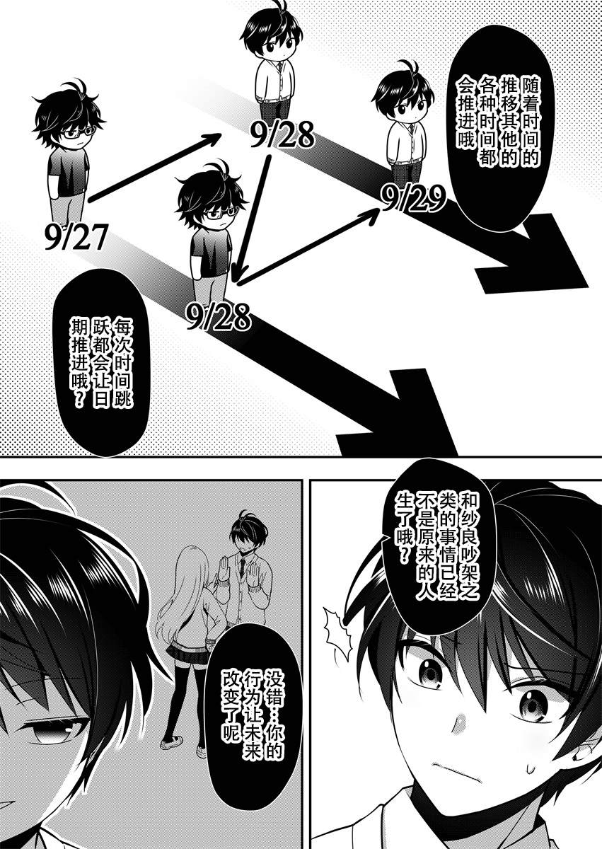 第4话12