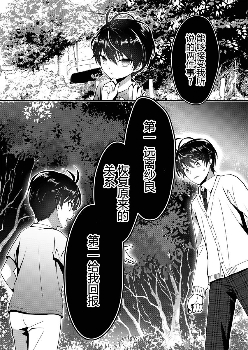 第4话15