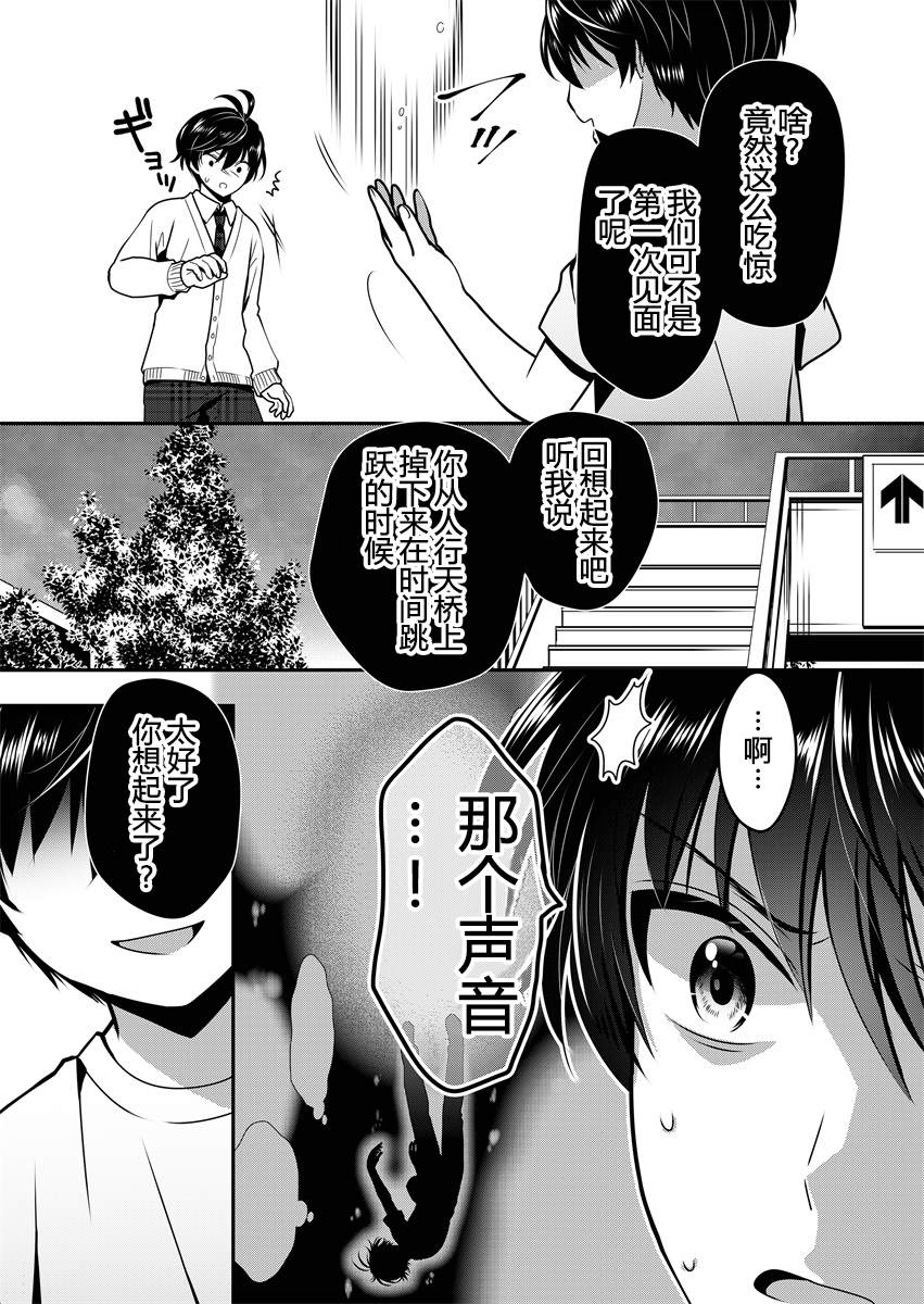 第4话2